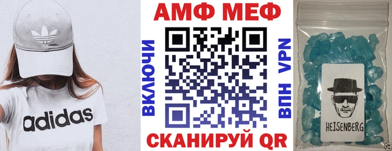 ОМГ ОМГ сайт Кирово-Чепецк Амфетамин Premium