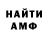 Первитин витя Profil Zakrit