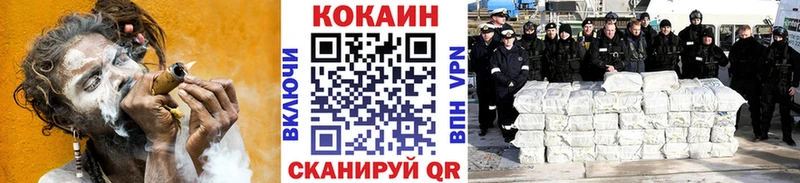 COCAIN 97%  где купить наркотик  Кирово-Чепецк 