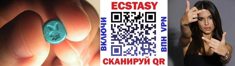 мега ONION  Кирово-Чепецк  Ecstasy XTC  наркота 