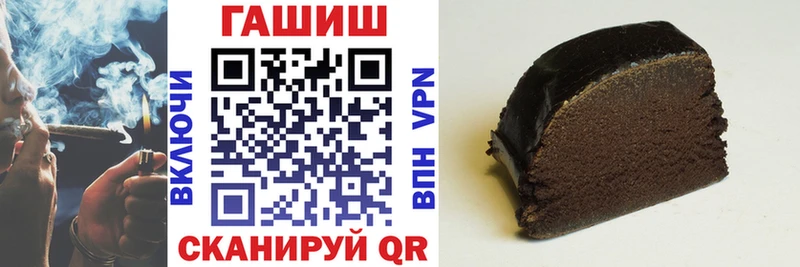 ГАШ гарик Кирово-Чепецк