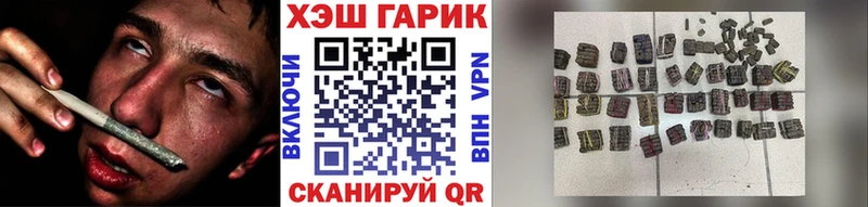 ГАШ гашик Кирово-Чепецк