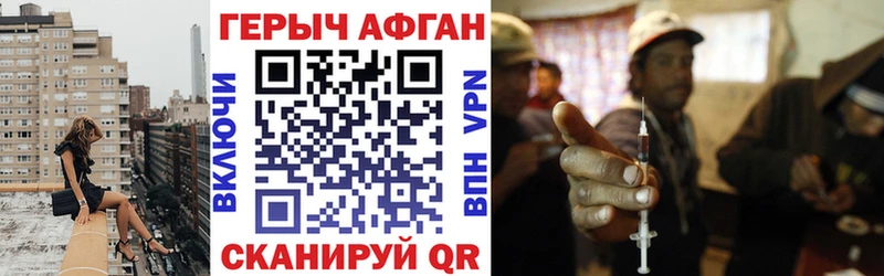 закладка  Кирово-Чепецк  Героин VHQ 