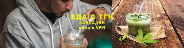 спиды Верея