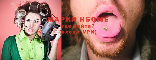 спиды Верея
