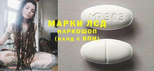 мдма Верхнеуральск