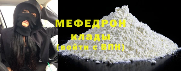 спиды Верхний Тагил