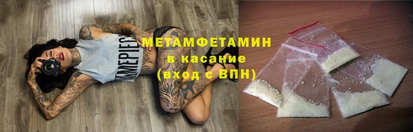спиды Верхний Тагил