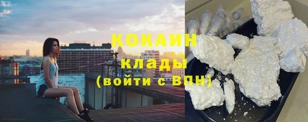 спиды Верхний Тагил
