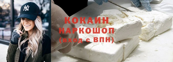 спиды Верея