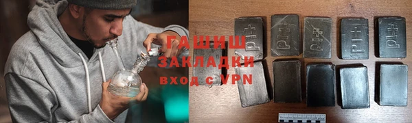 спиды Верхний Тагил