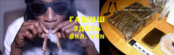 спиды Верхний Тагил