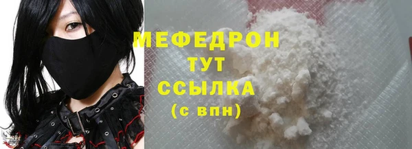 спиды Верея