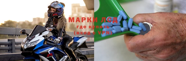 спиды Верхний Тагил