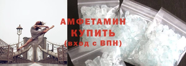 спиды Верея
