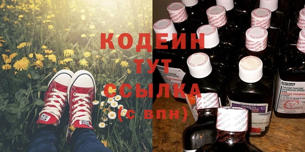 спиды Верхний Тагил
