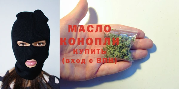 спиды Верхний Тагил