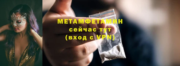 мдма Верхнеуральск