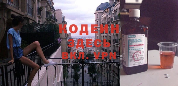 спиды Верхний Тагил