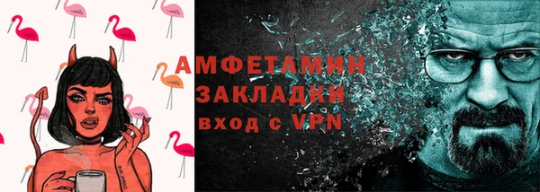 спиды Верея