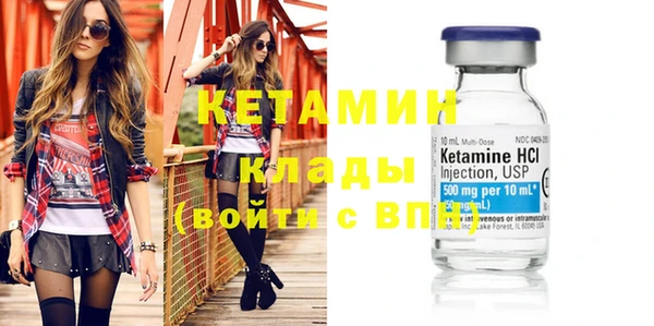 MESCALINE Бронницы