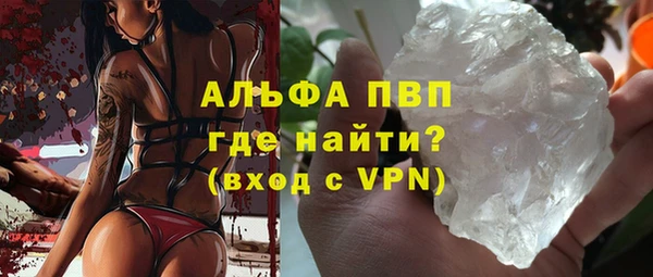 mdpv Струнино
