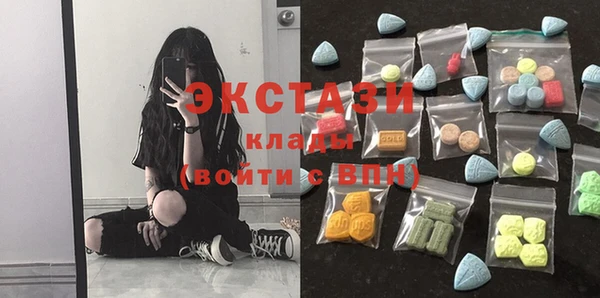 спиды Верея