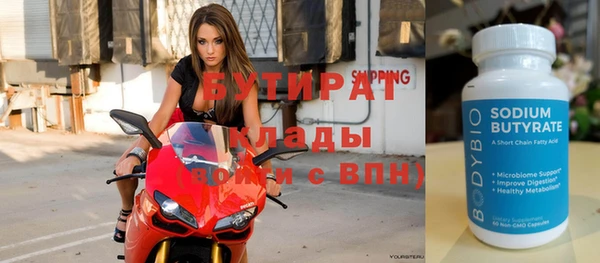спиды Верхний Тагил