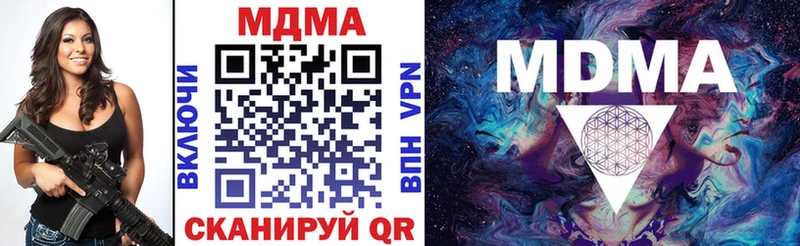 сколько стоит  Кирово-Чепецк  MDMA кристаллы 