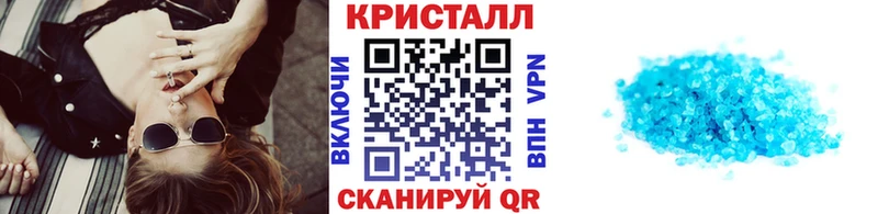 как найти   Кирово-Чепецк  Первитин Methamphetamine 