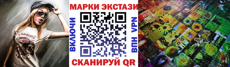 Наркотические марки 1500мкг  закладка  Кирово-Чепецк 